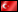 数邻 - Turkish